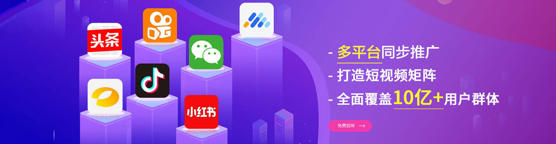 临沧sem运营