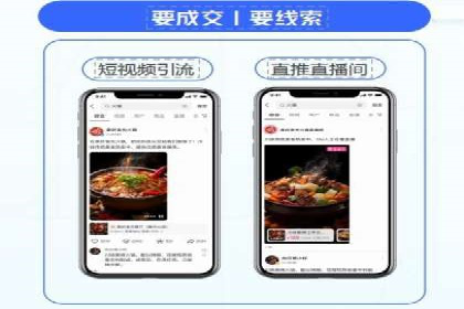 百度推广如何助力餐饮业：某连锁餐厅的成功故事