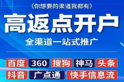 百度竞价关键词优化实战案例